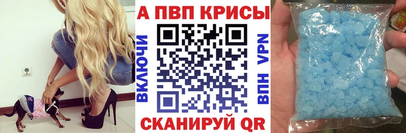 Купить наркотики сайты Стерлитамак NBOMe  Меф  Гашиш  Каннабис  АМФЕТАМИН  КОКАИН  A PVP 