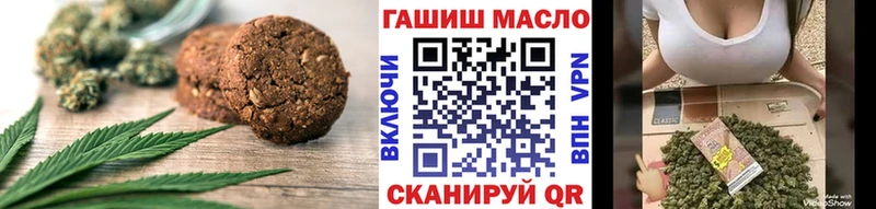 Canna-Cookies конопля  МЕГА как войти  Стерлитамак 