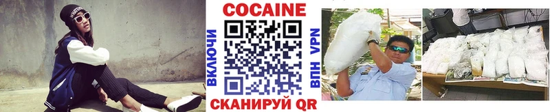 КОКАИН Columbia  купить   Стерлитамак 