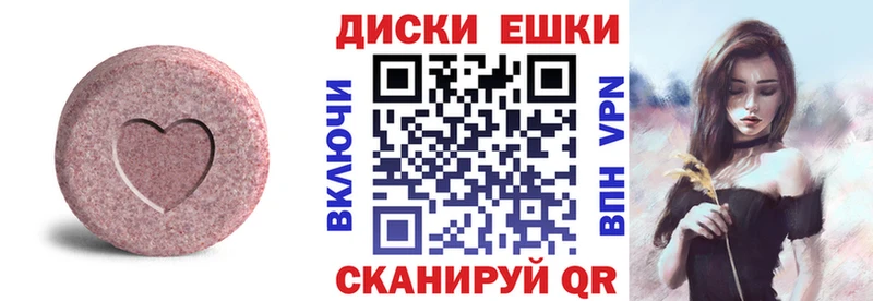 Экстази ешки  Стерлитамак 