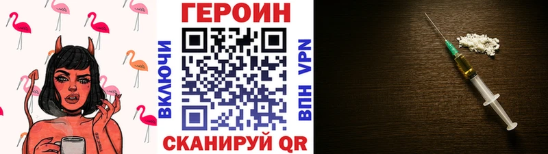 дарнет шоп  Стерлитамак  Героин гречка 