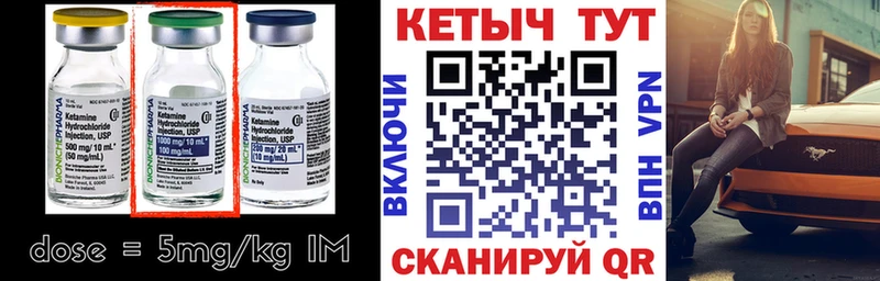 Кетамин VHQ  где можно купить наркотик  Стерлитамак 