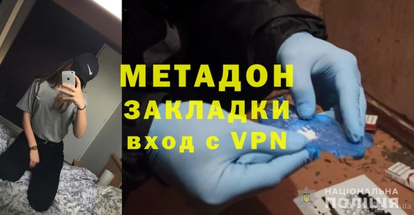 стафф Алексин