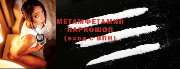 трава Абдулино