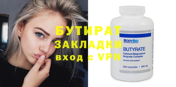 трава Абдулино