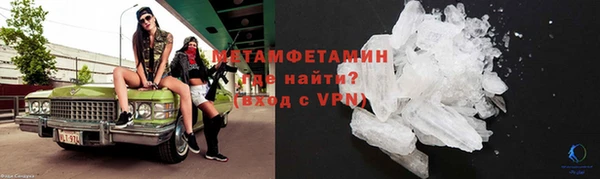 трава Абдулино