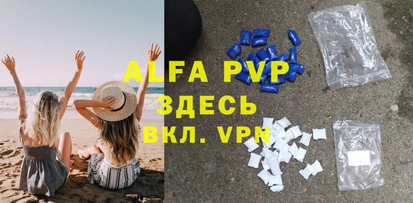 соль курить ск Абаза