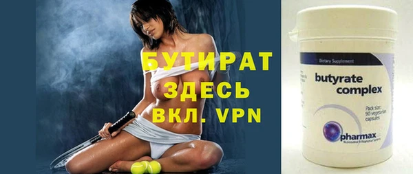 стафф Алексин