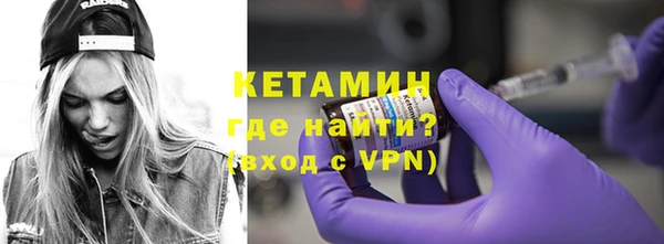 трава Абдулино