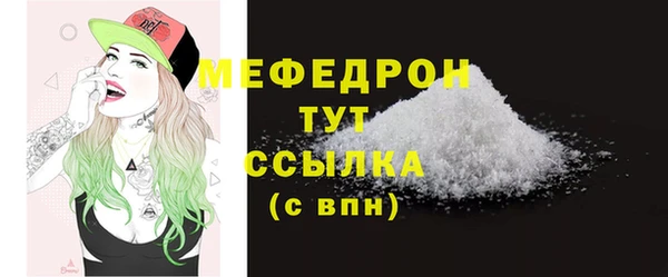 трава Абдулино