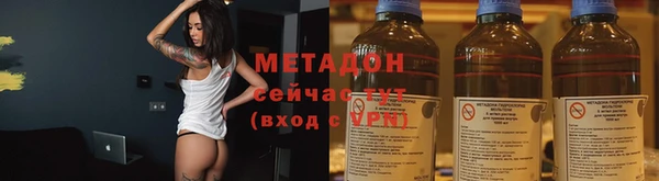 соль курить ск Абаза