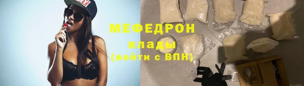 соль курить ск Абаза