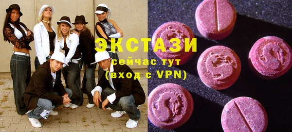 соль курить ск Абаза