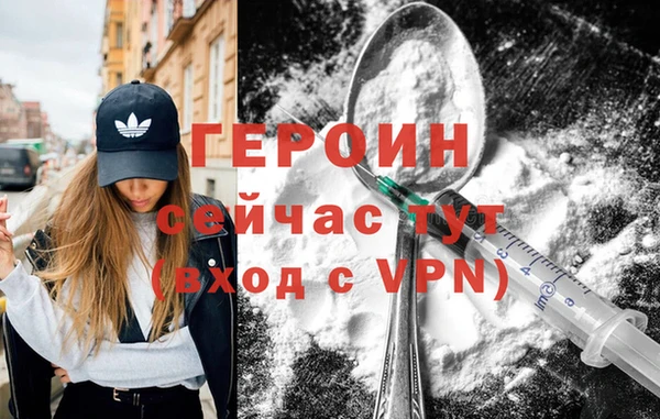 соль курить ск Абаза