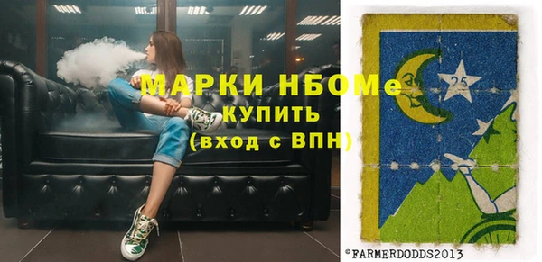 прущие грибы Абинск