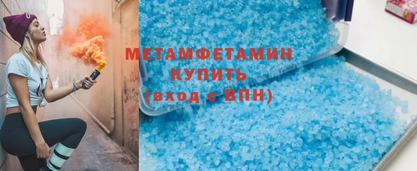 трава Абдулино