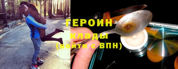 трава Абдулино