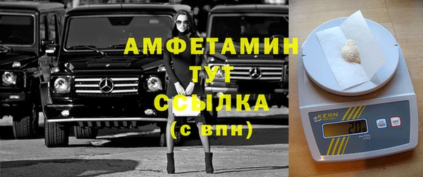 соль курить ск Абаза