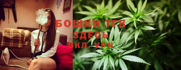 трава Абдулино