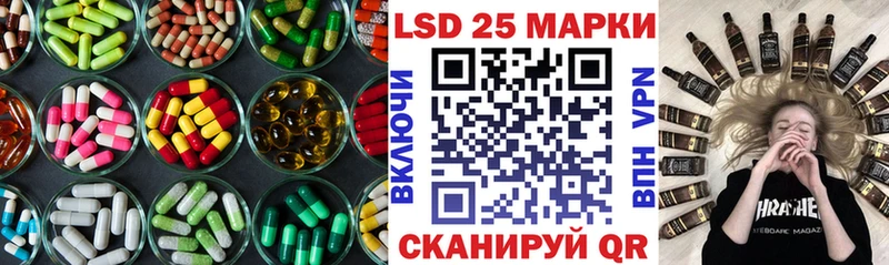 купить наркотик  Стерлитамак  ЛСД экстази ecstasy 
