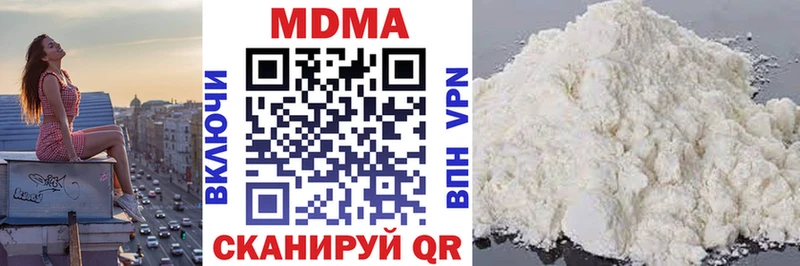 MDMA crystal  маркетплейс как зайти  Стерлитамак 