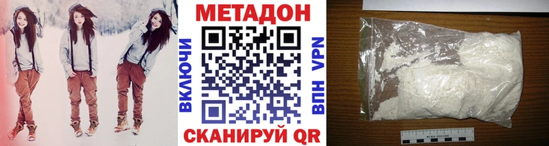 хочу наркоту Стерлитамак МЕТАДОН мёд