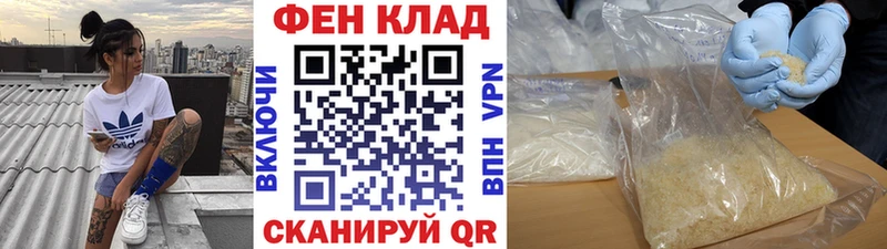 МЕТАМФЕТАМИН пудра  Стерлитамак 