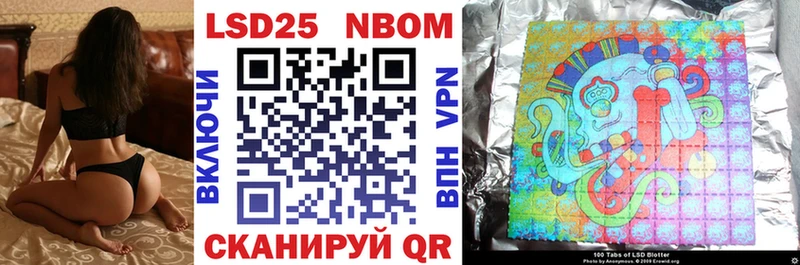 где найти   Стерлитамак  Наркотические марки 1,5мг 