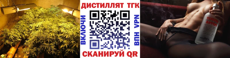 магазин продажи наркотиков  Стерлитамак  ТГК Wax 