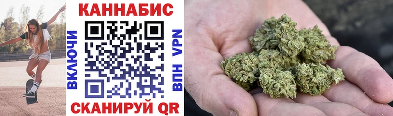 Конопля Ganja Стерлитамак